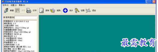 1709965545442539.png image.png