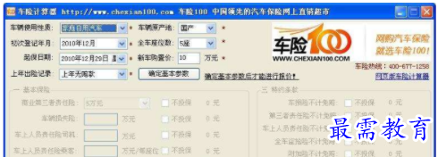 1709965983661735.png image.png