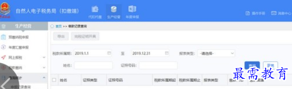 1709967297471241.png image.png