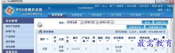 1709969417227243.png image.png