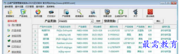 1709971817844975.png image.png