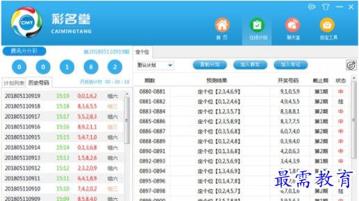 1709972088805978.png image.png