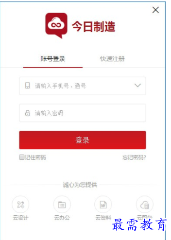 1709972141817269.png image.png