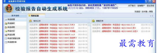 1709972211687515.png image.png