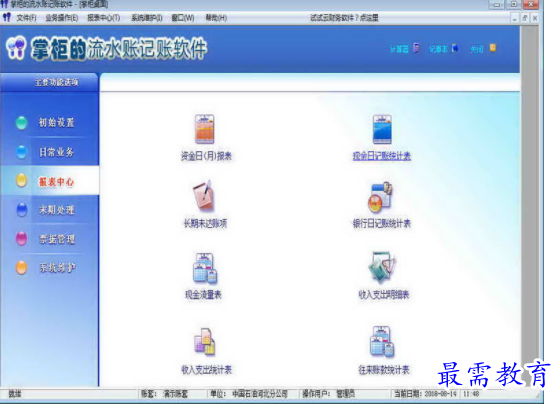 1709973843886174.png image.png