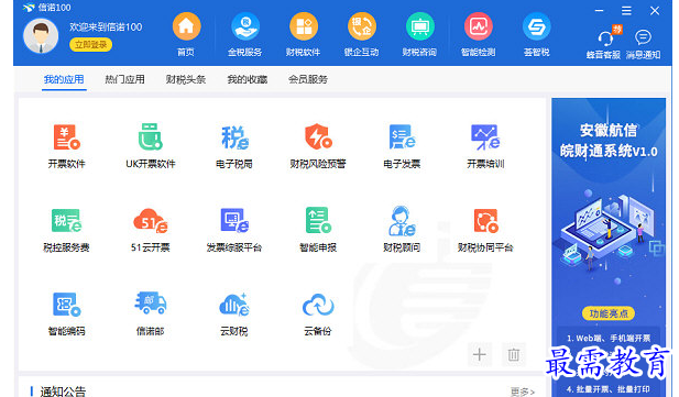 1709974701796602.png image.png