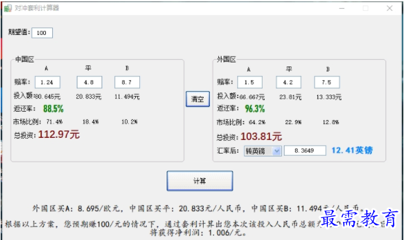 1709974762996165.png image.png