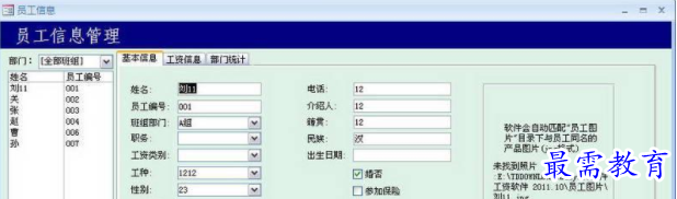 1709975941943489.png image.png