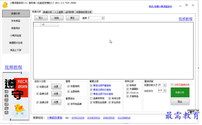 1709975983798326.png image.png