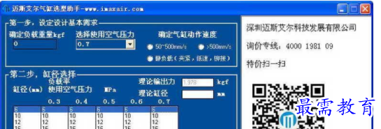 1710058723309260.png image.png