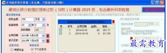 1710061015480408.png image.png