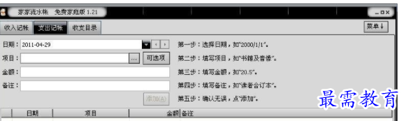 1710062447735305.png image.png