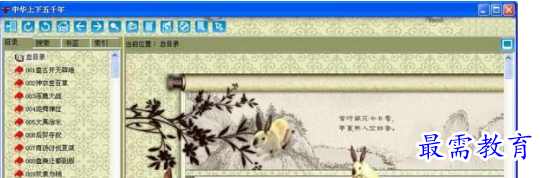 1710064180555410.png image.png