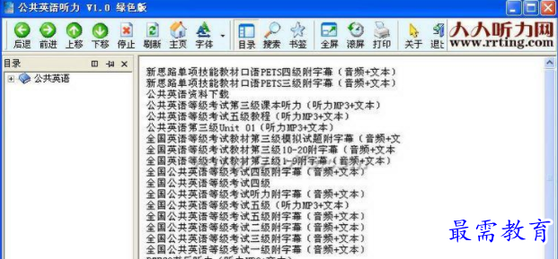 1710065558340894.png image.png