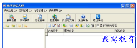1710066043150714.png image.png