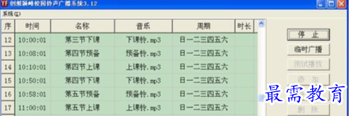 1710066838500002.png image.png