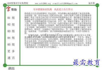 1710068808906180.png image.png
