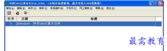 1710135548108147.png image.png