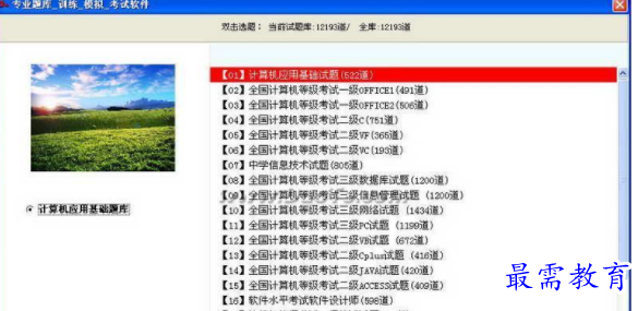 1710139450990131.png image.png