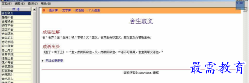 1710140375121722.png image.png