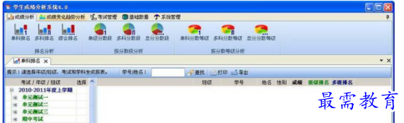 1710140521487349.png image.png