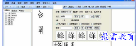 1710141353985074.png image.png
