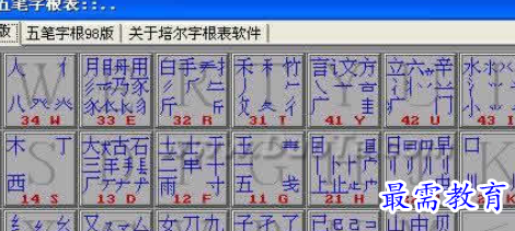 1710144461427939.png image.png