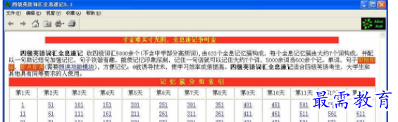 1710144653101909.png image.png
