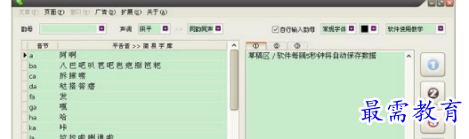 1710146131555688.png image.png