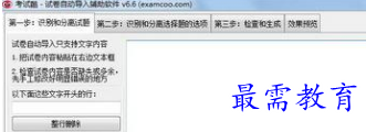 1710242876612089.png image.png