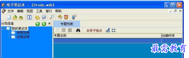 1710246915587936.png image.png