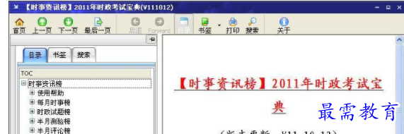 1710247494204089.png image.png
