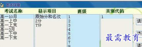 1710253240904402.png image.png