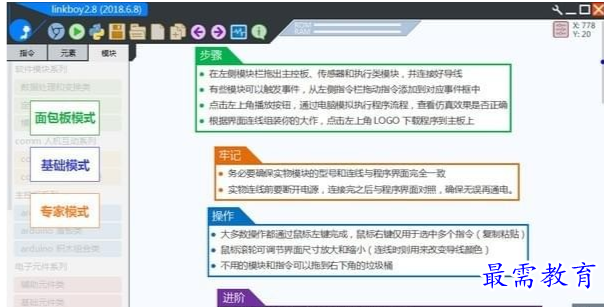 1710308540225522.png image.png