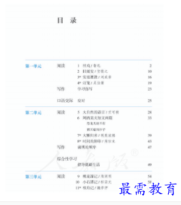 1710309050280216.png image.png