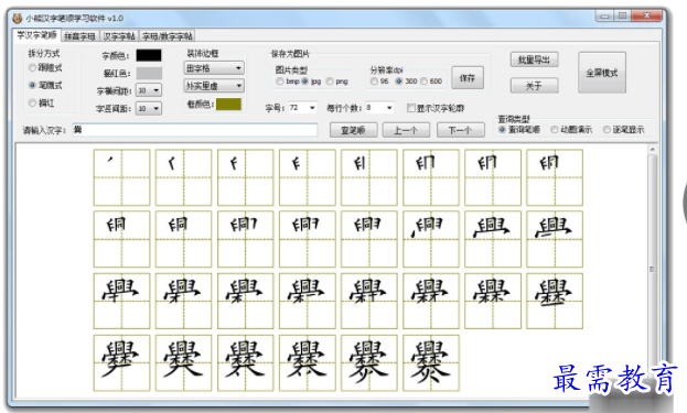 1710309341634654.png image.png