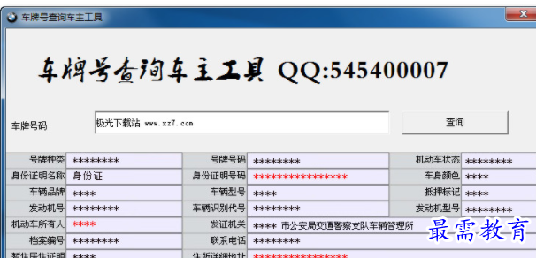 1710315068578531.png image.png