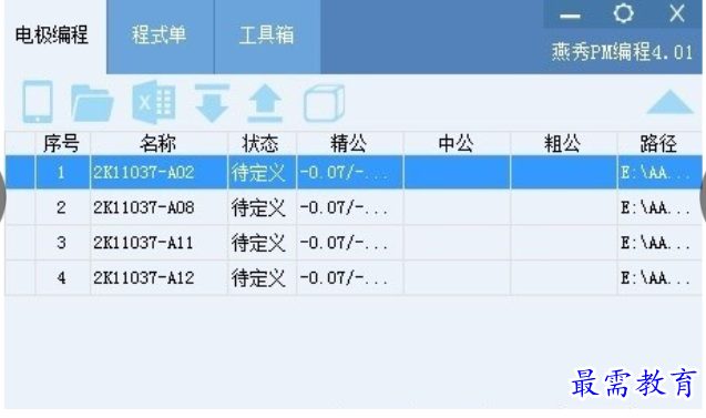 1710331675276444.png image.png