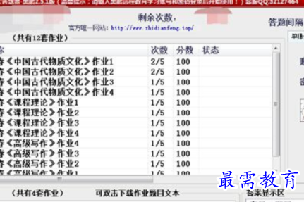 1710332509477874.png image.png