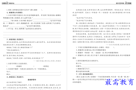 1710332925458283.png image.png