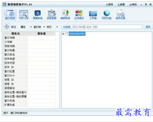 1710333120177667.png image.png
