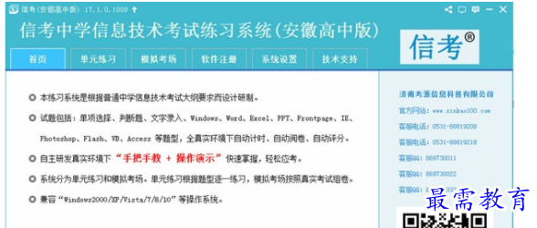 1710333209319947.png image.png