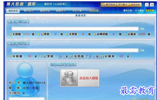 1710334116774056.png image.png
