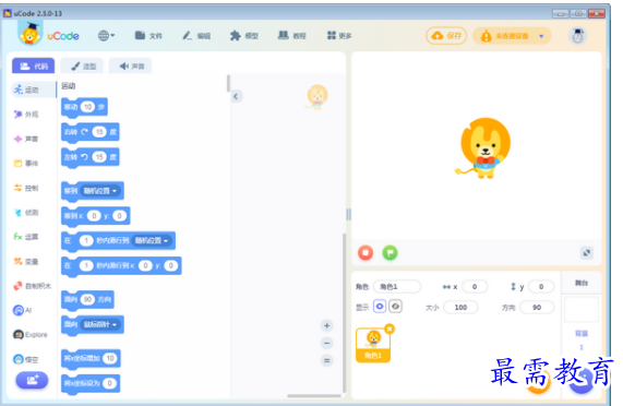 1710335365425609.png image.png