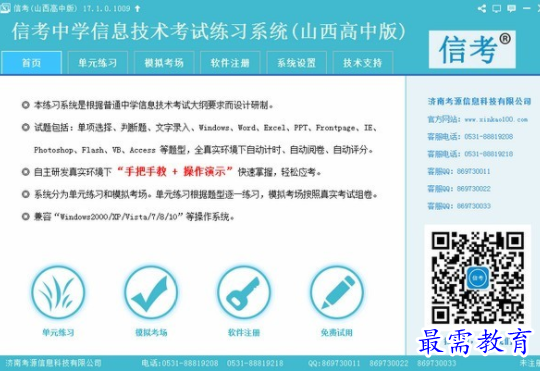 1710399892517692.png image.png
