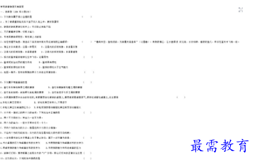 1710400068284057.png image.png