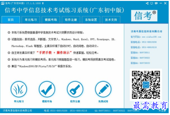 1710414066593236.png image.png