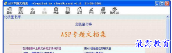 1710485171843521.png image.png