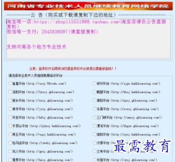 1710485564944107.png image.png