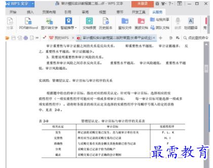 1710486859488322.png image.png